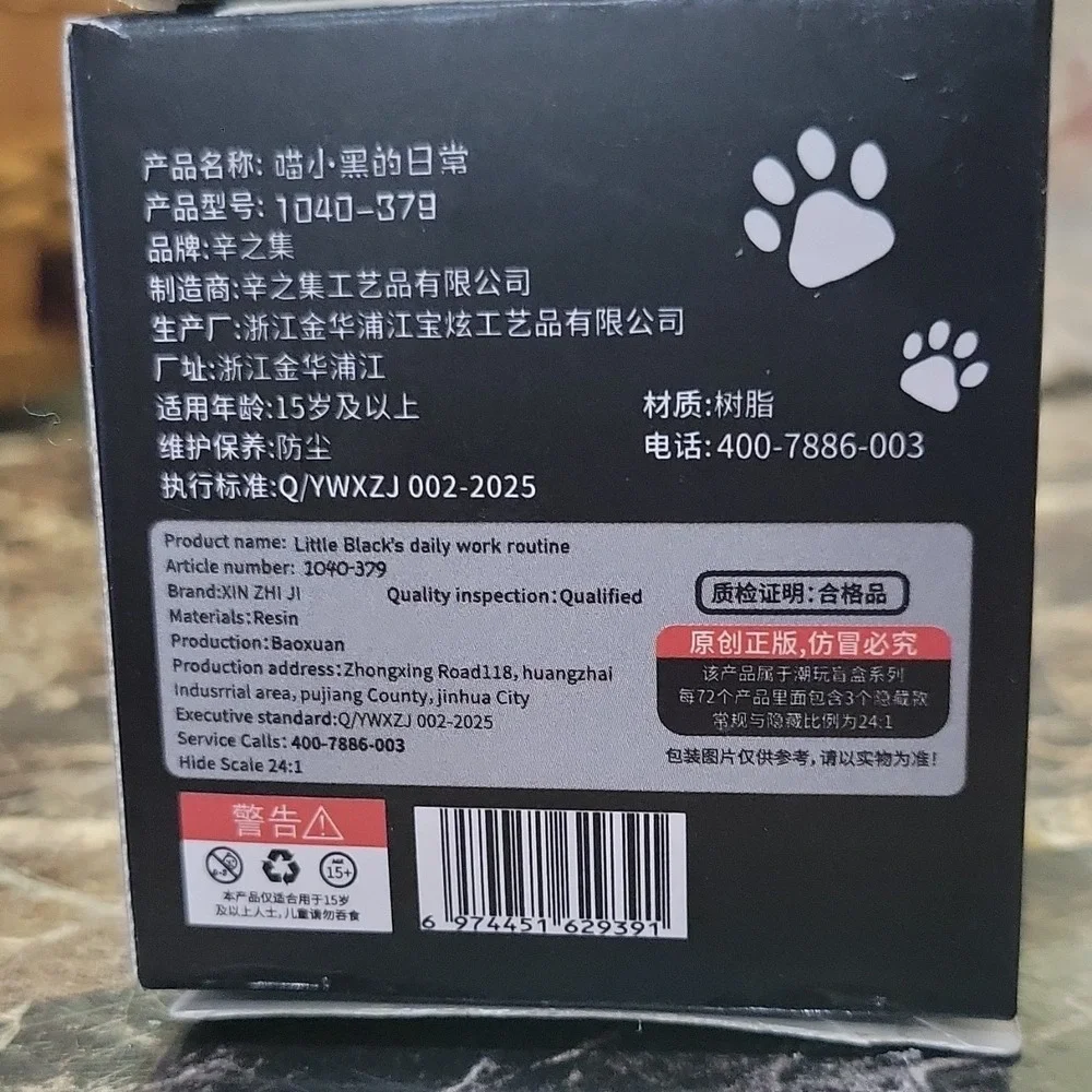 XIN ZHI JI Little Black Mini Resin Figurine Black Cat Animal Theme 1040-379
